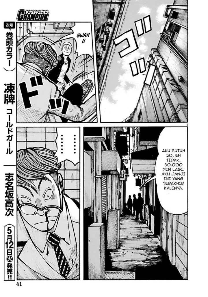 image-komik-dustland-chapter-8-8/21