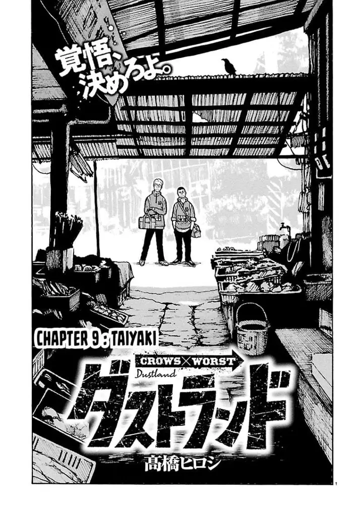 image-komik-dustland-chapter-9-0/22