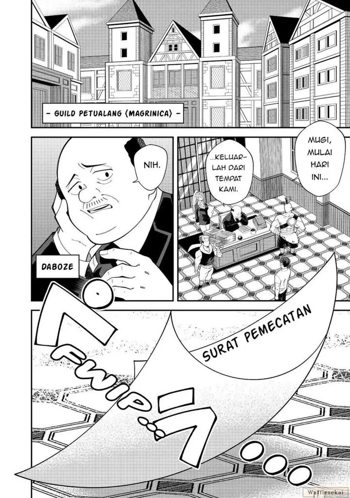 image-komik-e-guild-nai-de-yuiitsu-cook-wo-kiwameteru-ore-wo-kubi-desu-ka-chapter-1-2/41