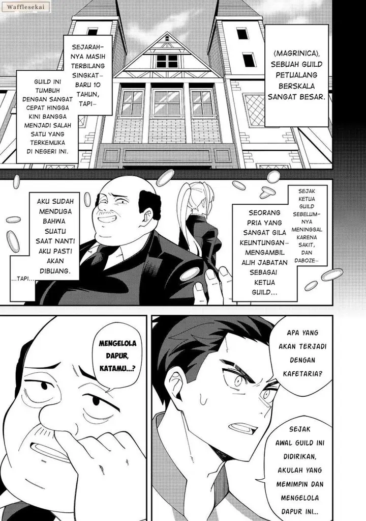 image-komik-e-guild-nai-de-yuiitsu-cook-wo-kiwameteru-ore-wo-kubi-desu-ka-chapter-1-5/41