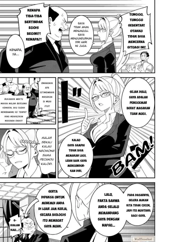 image-komik-e-guild-nai-de-yuiitsu-cook-wo-kiwameteru-ore-wo-kubi-desu-ka-chapter-1-13/41