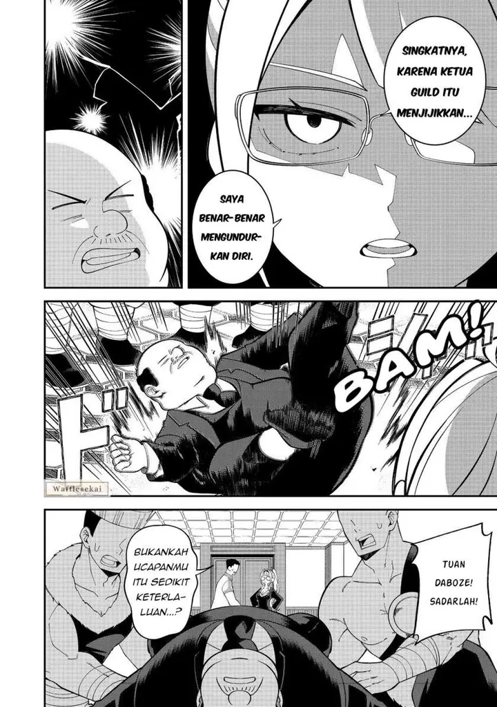 image-komik-e-guild-nai-de-yuiitsu-cook-wo-kiwameteru-ore-wo-kubi-desu-ka-chapter-1-14/41