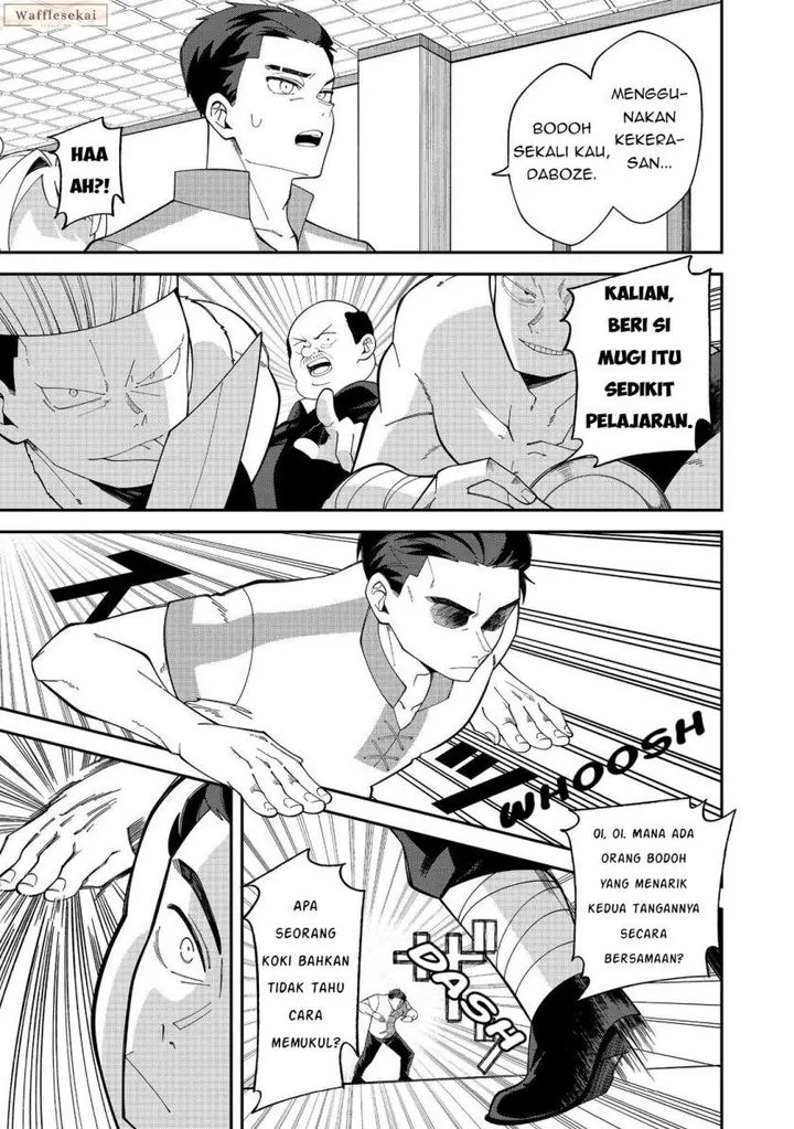 image-komik-e-guild-nai-de-yuiitsu-cook-wo-kiwameteru-ore-wo-kubi-desu-ka-chapter-1-23/41