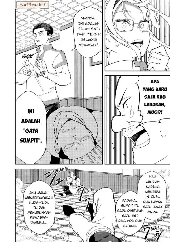 image-komik-e-guild-nai-de-yuiitsu-cook-wo-kiwameteru-ore-wo-kubi-desu-ka-chapter-1-25/41