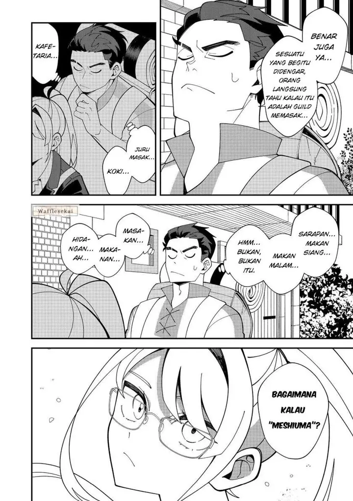 image-komik-e-guild-nai-de-yuiitsu-cook-wo-kiwameteru-ore-wo-kubi-desu-ka-chapter-1-31/41