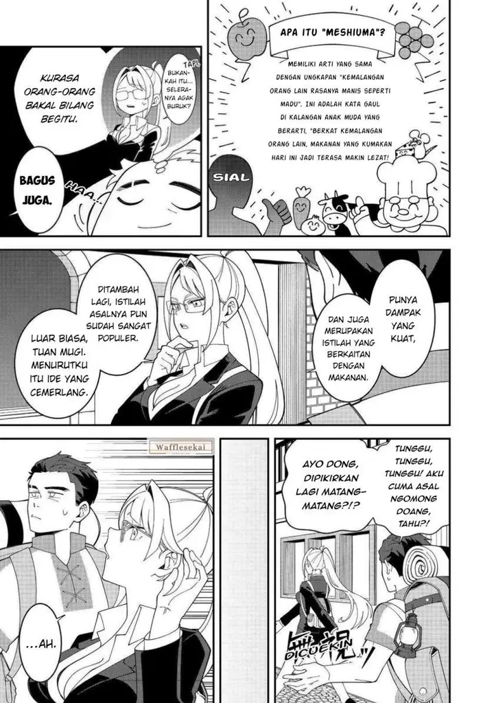 image-komik-e-guild-nai-de-yuiitsu-cook-wo-kiwameteru-ore-wo-kubi-desu-ka-chapter-1-32/41