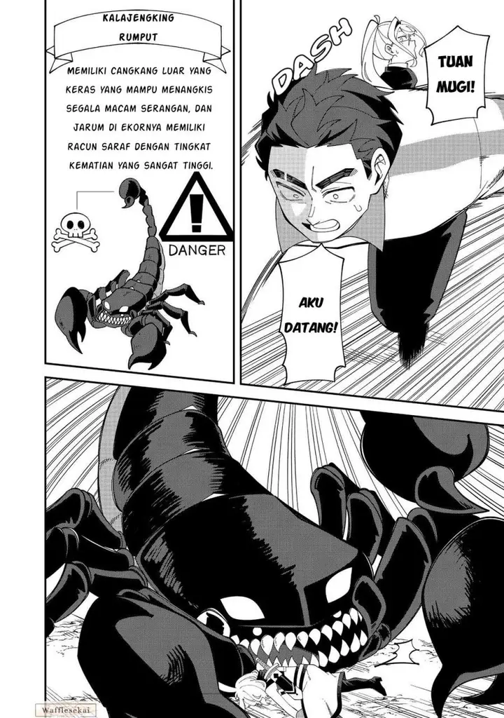 image-komik-e-guild-nai-de-yuiitsu-cook-wo-kiwameteru-ore-wo-kubi-desu-ka-chapter-2.2-0/13