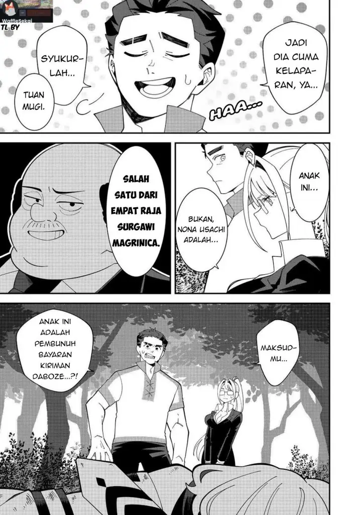 image-komik-e-guild-nai-de-yuiitsu-cook-wo-kiwameteru-ore-wo-kubi-desu-ka-chapter-2.2-12/13