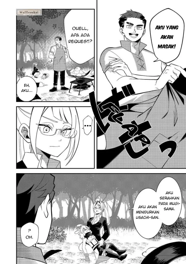 image-komik-e-guild-nai-de-yuiitsu-cook-wo-kiwameteru-ore-wo-kubi-desu-ka-chapter-3.1-1/14