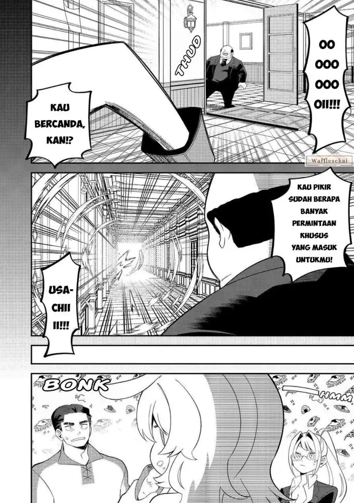 image-komik-e-guild-nai-de-yuiitsu-cook-wo-kiwameteru-ore-wo-kubi-desu-ka-chapter-3.2-4/14