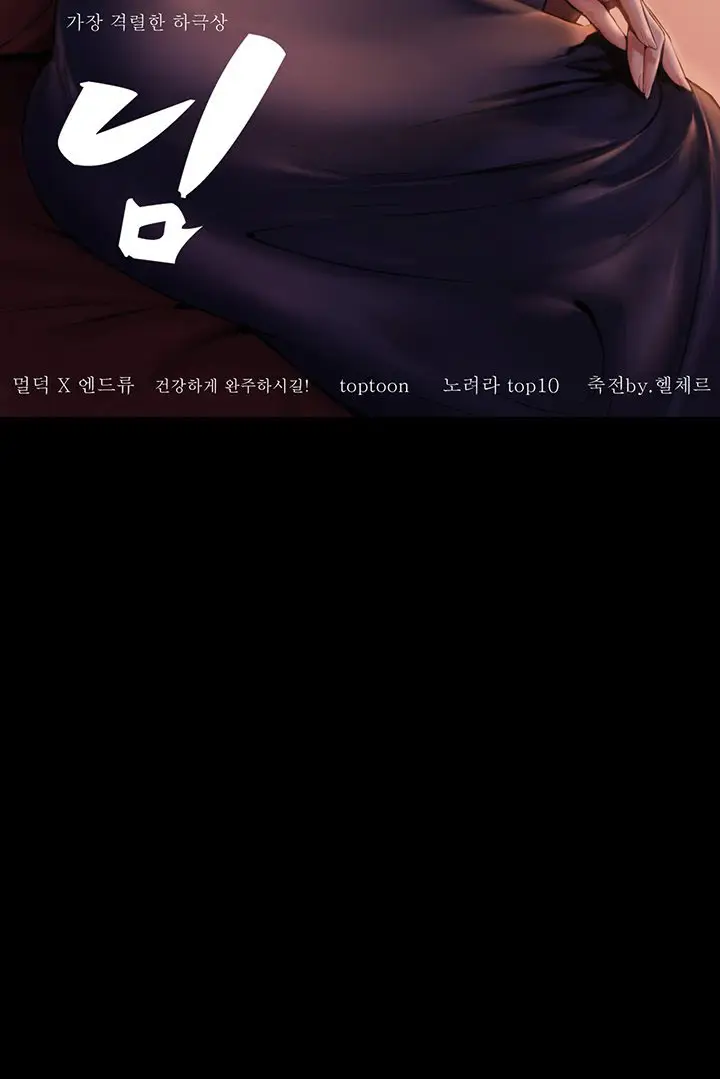 image-komik-e-romance-chapter-1-22/26