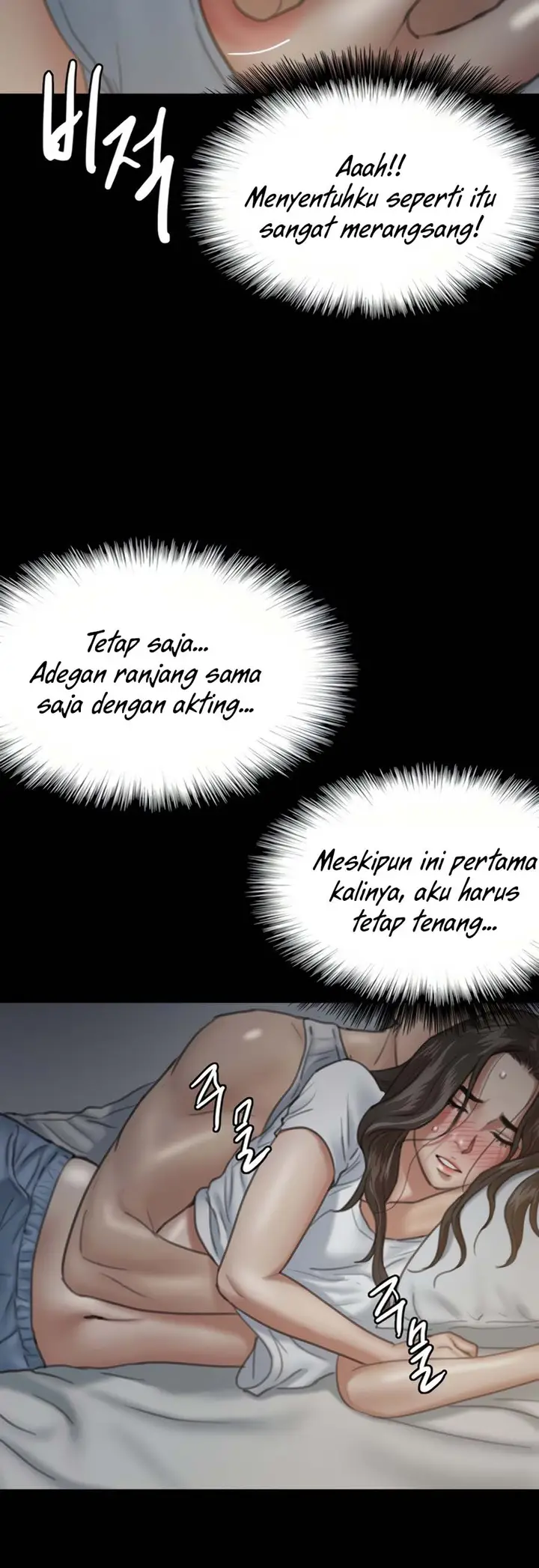 image-komik-e-romance-chapter-6-5/23