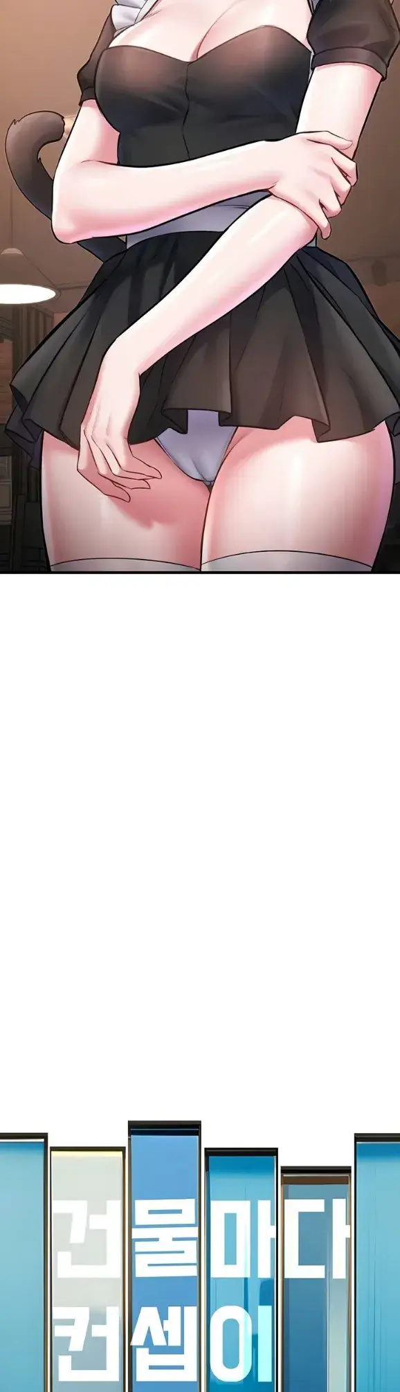 image-komik-each-building-gamja-chapter-17-13/55