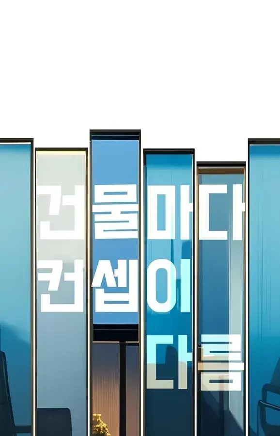 image-komik-each-building-gamja-chapter-18-0/49