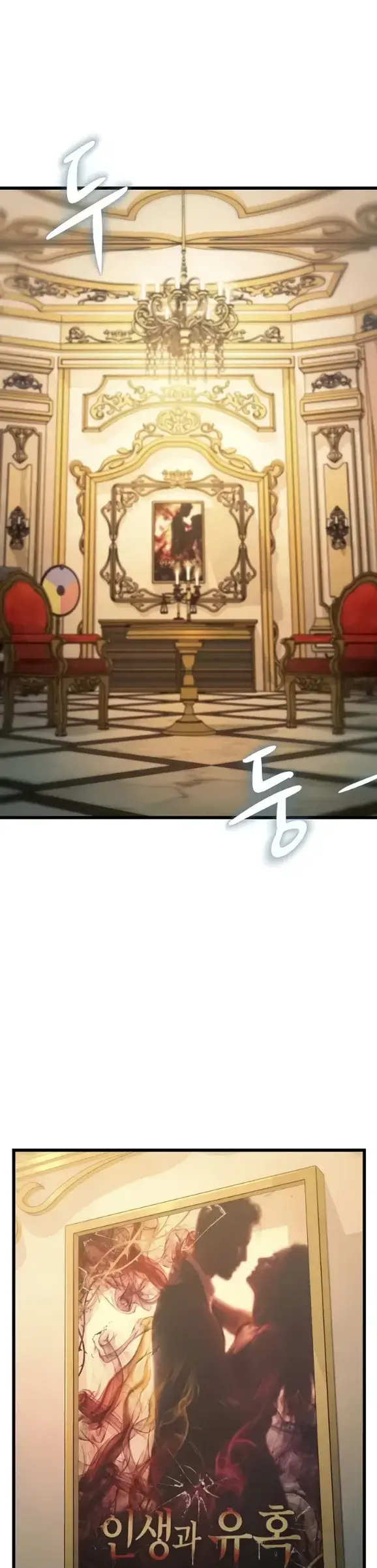 image-komik-each-building-gamja-chapter-31-2/46