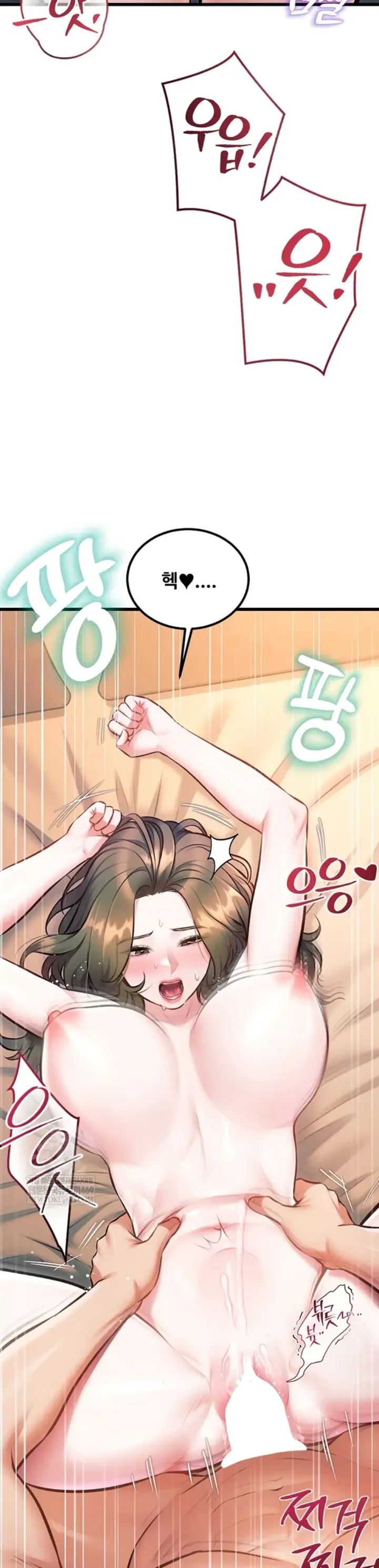 image-komik-each-building-gamja-chapter-37-43/49