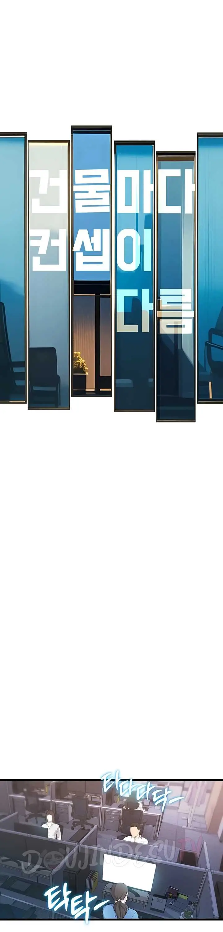 image-komik-each-building-gamja-chapter-51-15/50