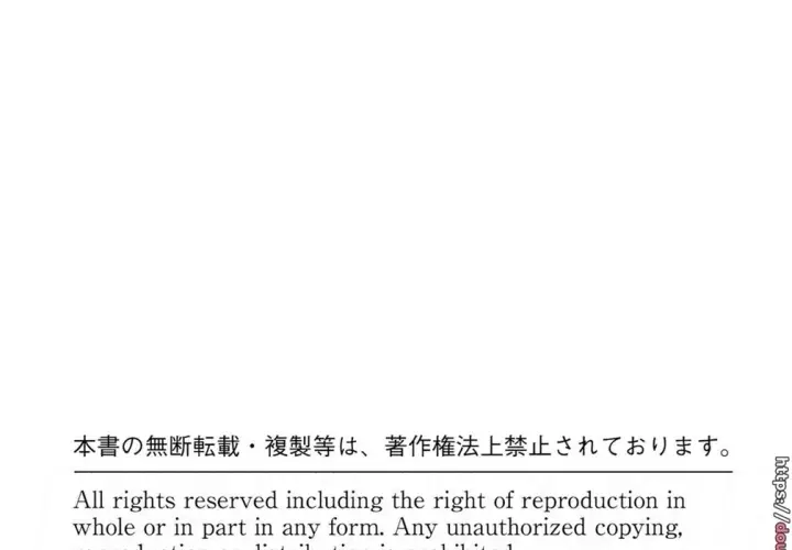 image-komik-ecchi-na-benkyoukai-chapter-01-186/189