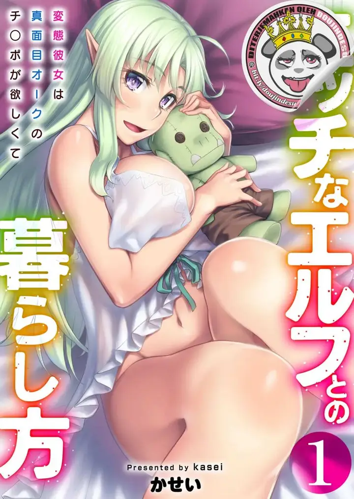 image-komik-ecchi-na-elf-to-no-kurashikata-kasei-chapter-01-1/24