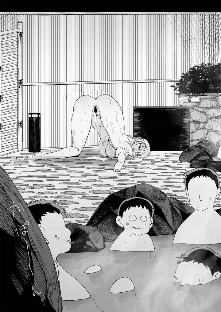 image-komik-ecchi-na-fuushuu-chapter-01-23/38