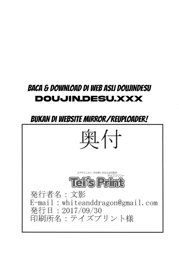 image-komik-ecchi-na-maria-san-to-futanari-elfnein-fumikage-chapter-01-21/23