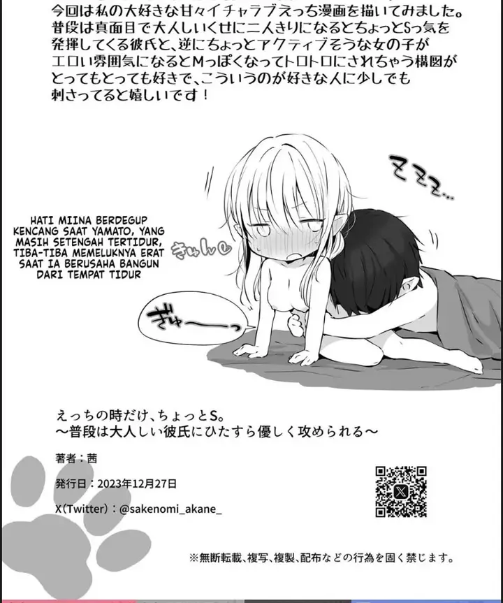 image-komik-ecchi-no-toki-dake-chotto-s-chapter-01-end-0/37