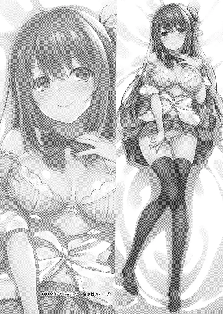 image-komik-echi-kouhai-chan-chapter-01-30/39