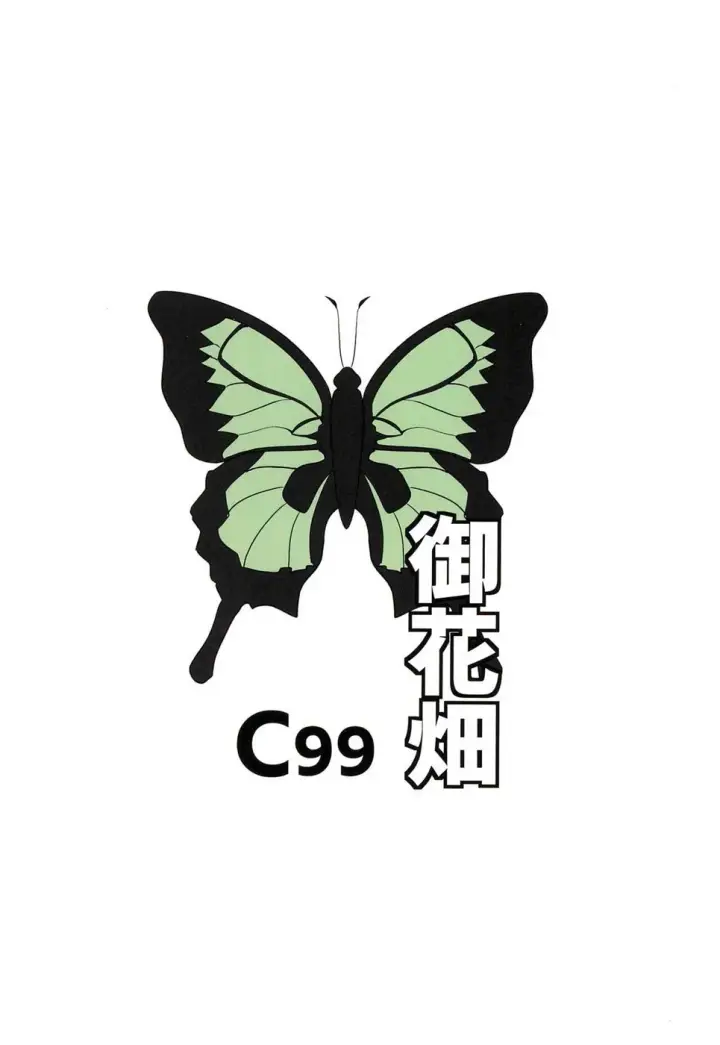 image-komik-echidna-sukebebon-chapter-01-27/28