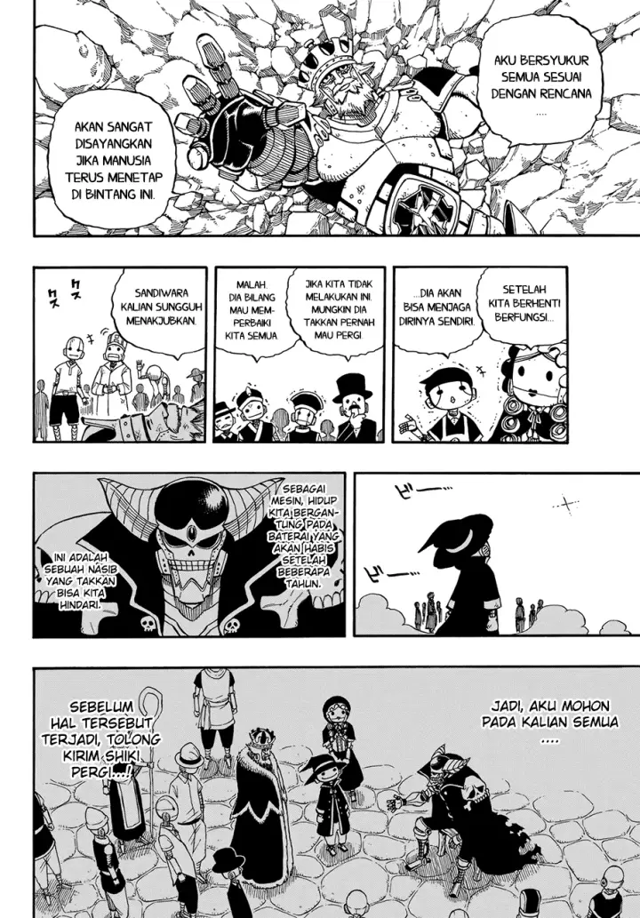 image-komik-edens-zero-chapter-01-72/79
