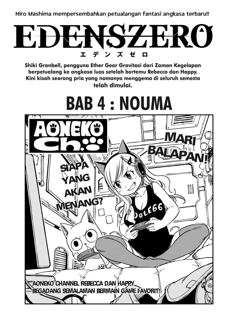image-komik-edens-zero-chapter-04-1/20