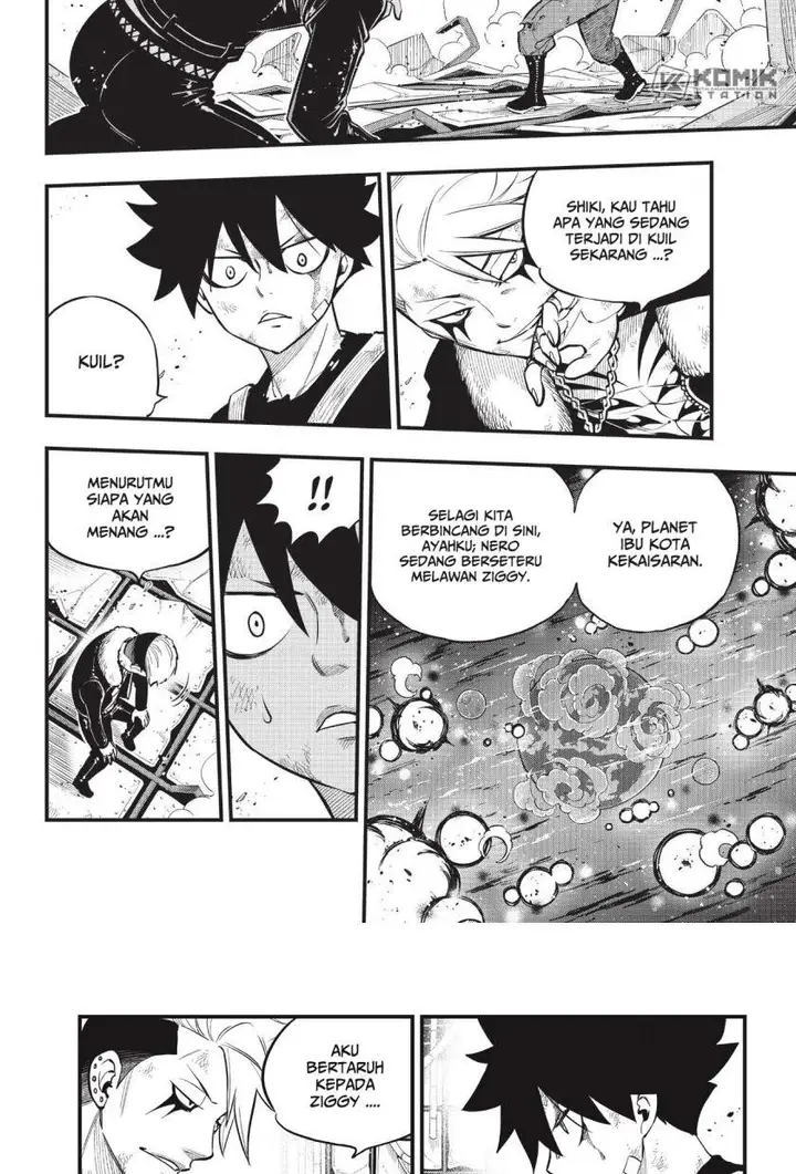image-komik-edens-zero-chapter-161-6/22