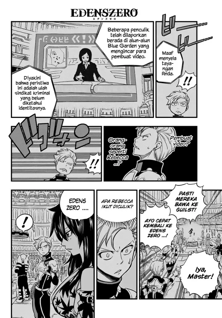 image-komik-edens-zero-chapter-19-20/28