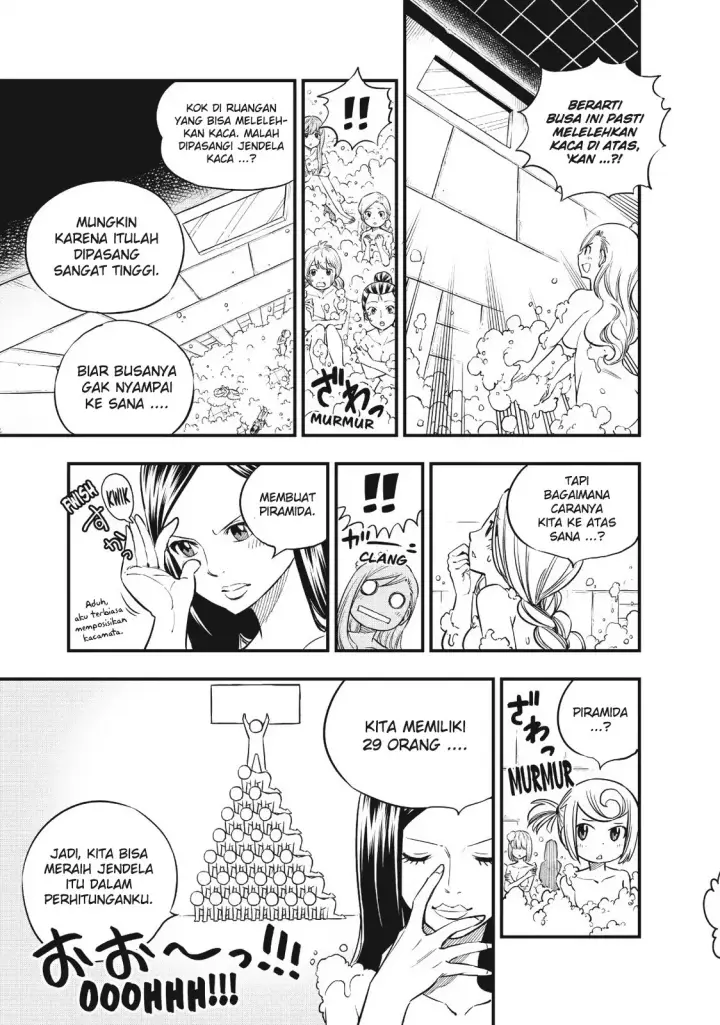 image-komik-edens-zero-chapter-22-10/21