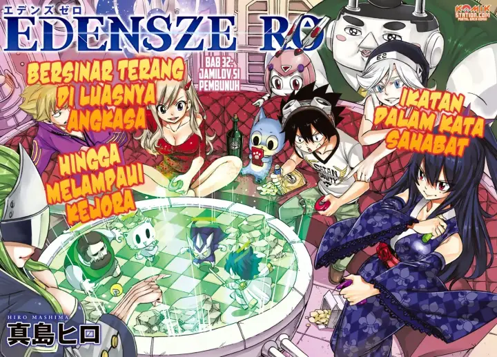 image-komik-edens-zero-chapter-32-3/24