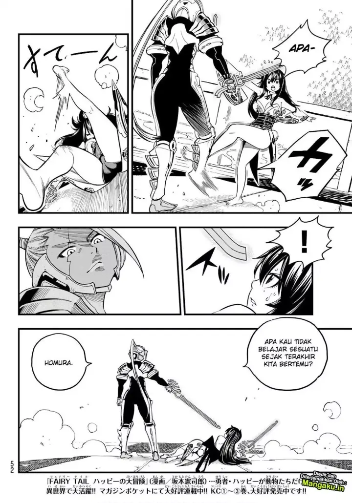 image-komik-edens-zero-chapter-47-8/21