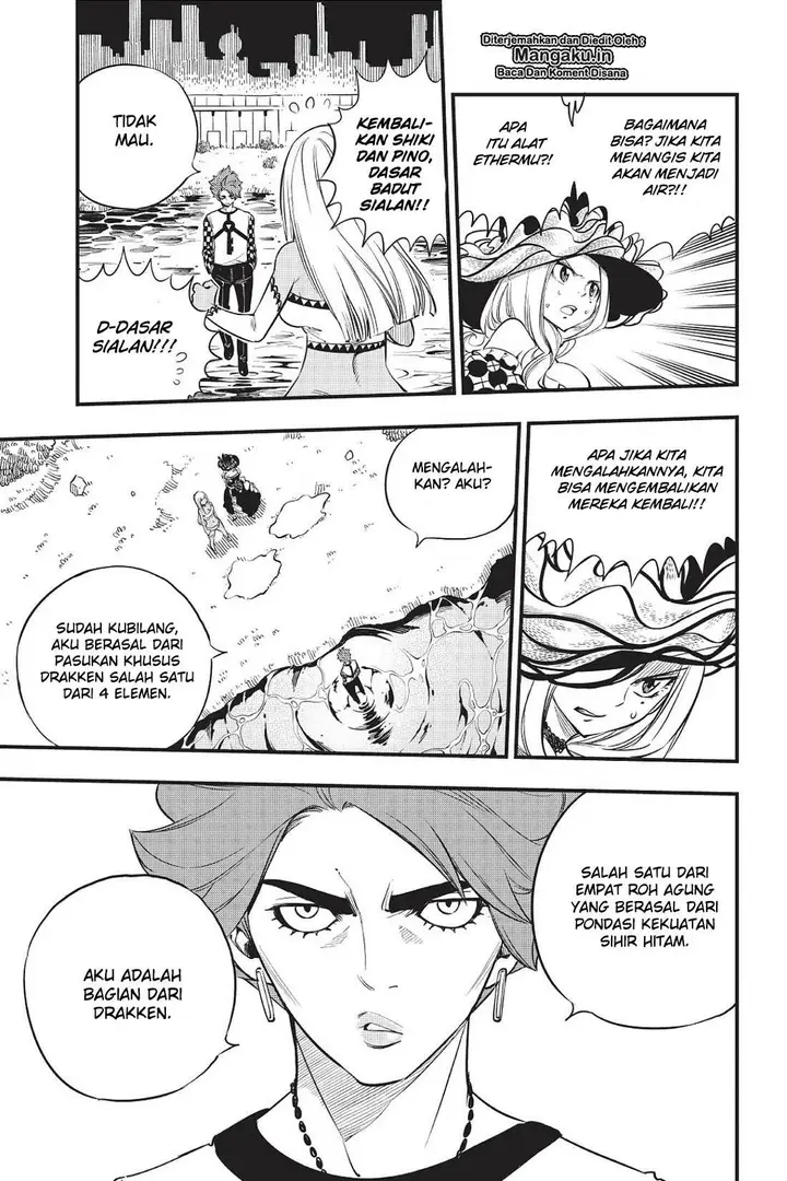 image-komik-edens-zero-chapter-73-5/21