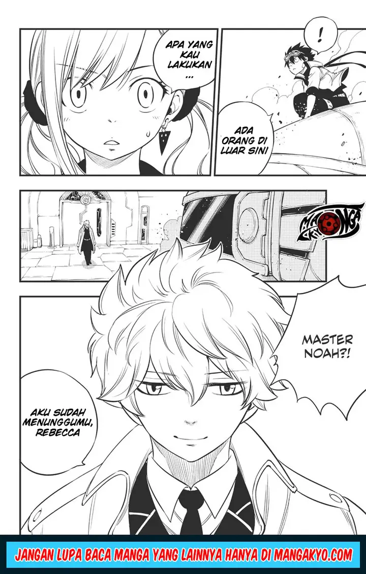 image-komik-edens-zero-chapter-87.5-8/10