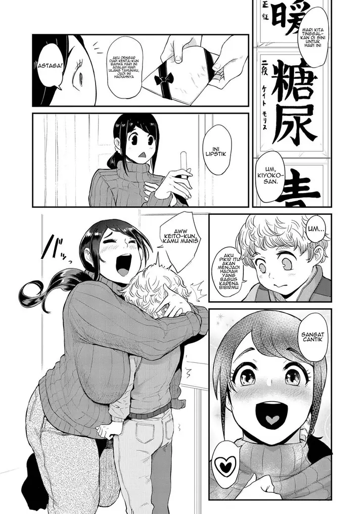 image-komik-edukasi-dini-chapter-03-7/35