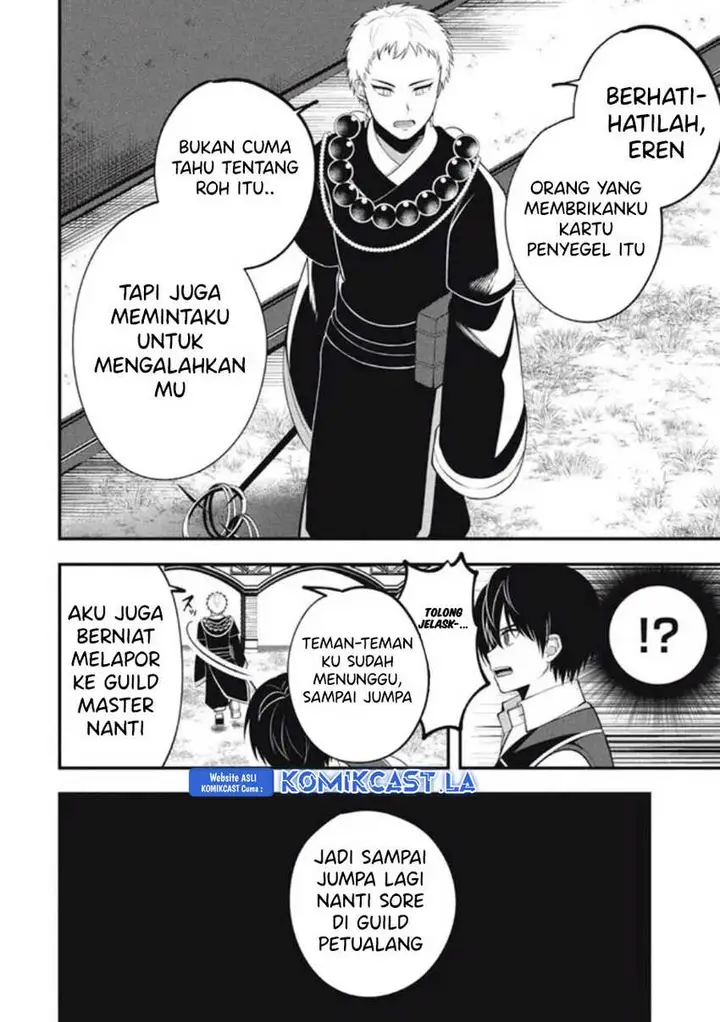 image-komik-eeh-tamer-wa-tsukaenai-tte-party-kara-tsuiho-shita-yo-ne-chapter-10-24/31