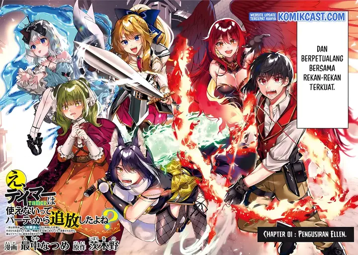 image-komik-eeh-tamer-wa-tsukaenai-tte-party-kara-tsuiho-shita-yo-ne-chapter-11-1/22