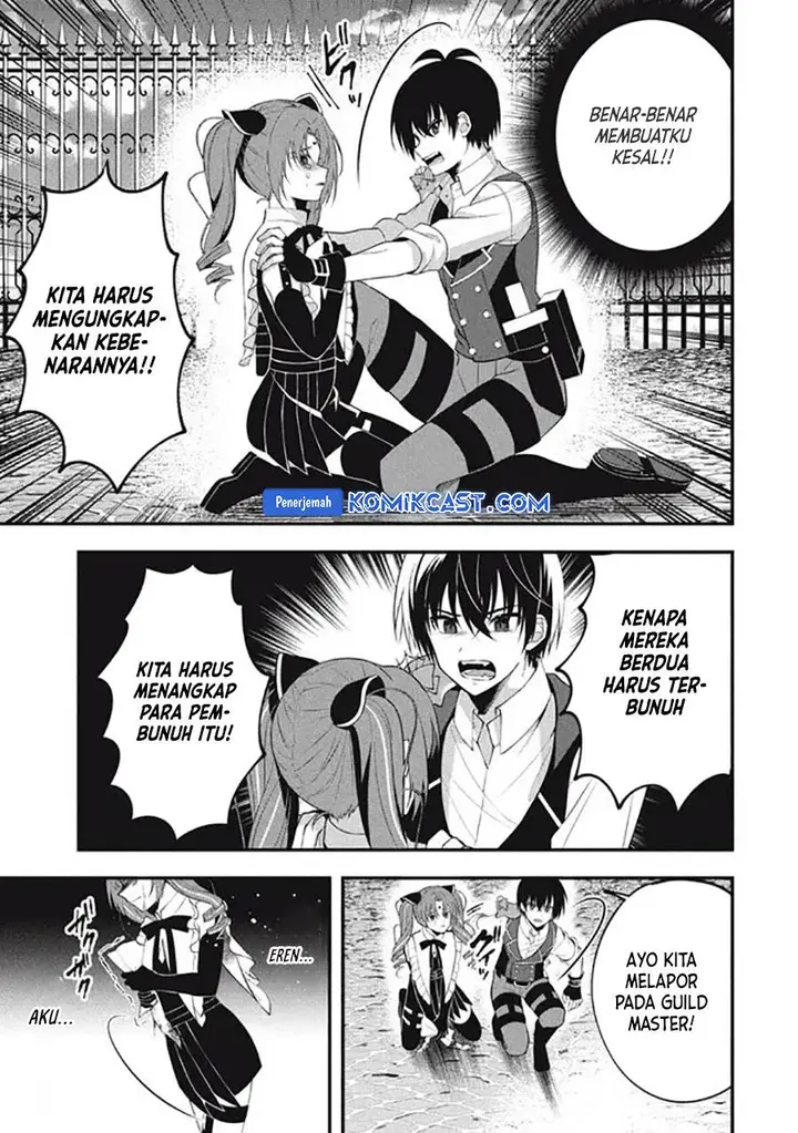 image-komik-eeh-tamer-wa-tsukaenai-tte-party-kara-tsuiho-shita-yo-ne-chapter-12.1-4/19