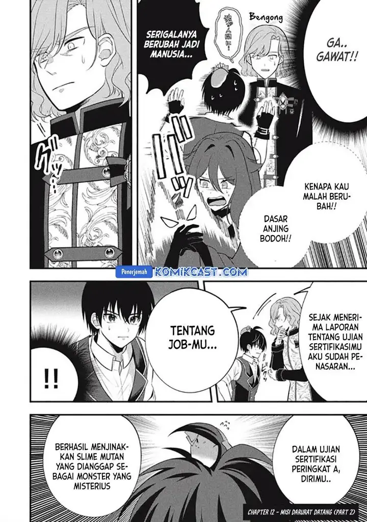 image-komik-eeh-tamer-wa-tsukaenai-tte-party-kara-tsuiho-shita-yo-ne-chapter-12.2-0/15