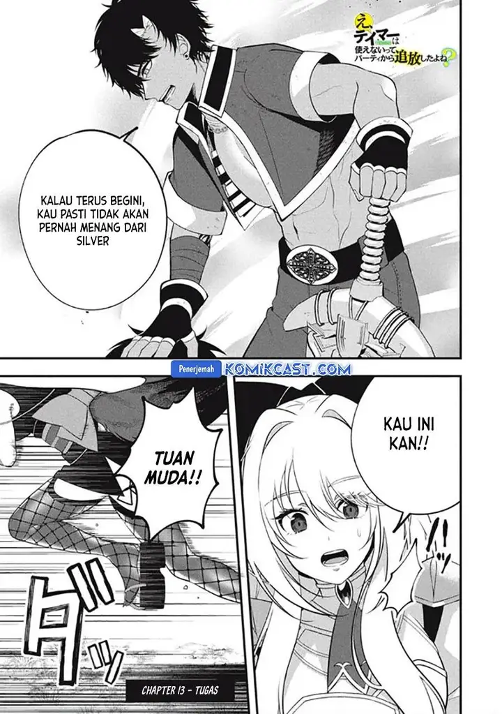 image-komik-eeh-tamer-wa-tsukaenai-tte-party-kara-tsuiho-shita-yo-ne-chapter-13-0/21