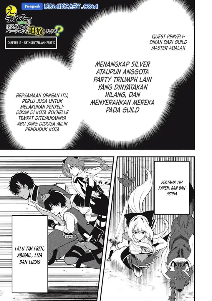 image-komik-eeh-tamer-wa-tsukaenai-tte-party-kara-tsuiho-shita-yo-ne-chapter-14.1-0/16