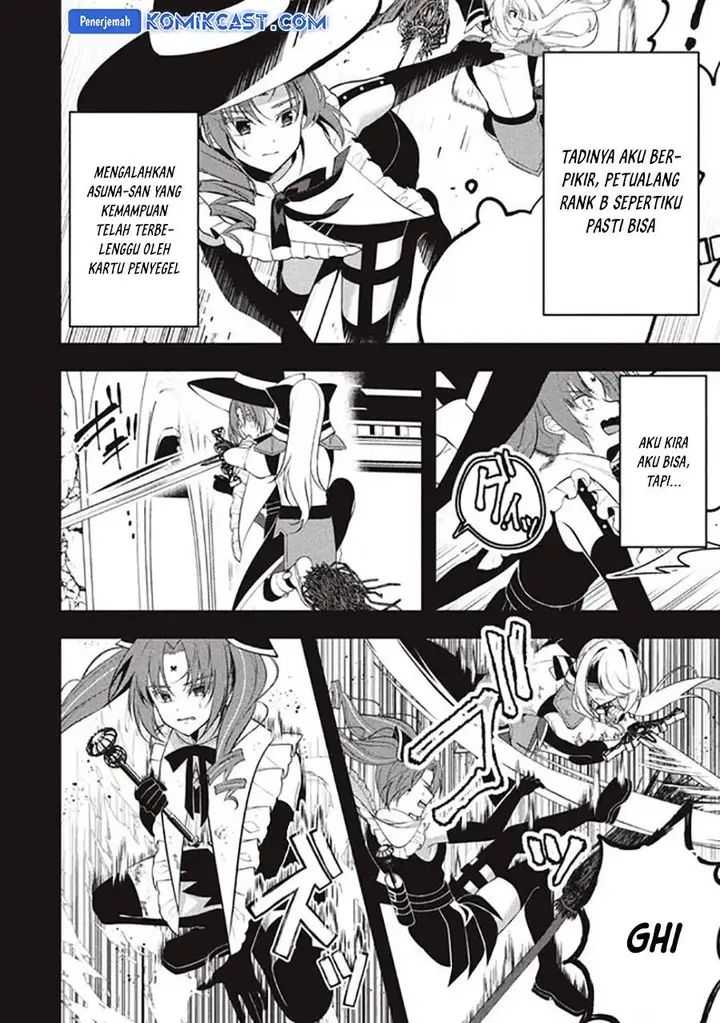 image-komik-eeh-tamer-wa-tsukaenai-tte-party-kara-tsuiho-shita-yo-ne-chapter-14.2-6/21