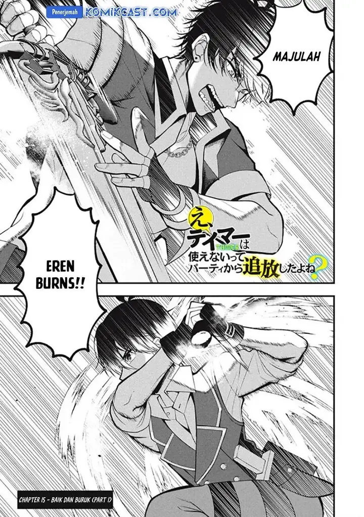 image-komik-eeh-tamer-wa-tsukaenai-tte-party-kara-tsuiho-shita-yo-ne-chapter-15.1-0/18
