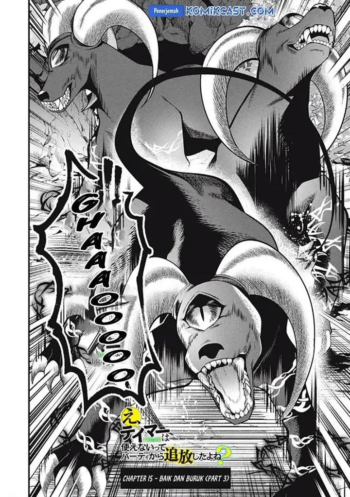 image-komik-eeh-tamer-wa-tsukaenai-tte-party-kara-tsuiho-shita-yo-ne-chapter-15.3-0/13