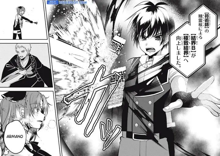 image-komik-eeh-tamer-wa-tsukaenai-tte-party-kara-tsuiho-shita-yo-ne-chapter-16-15/17
