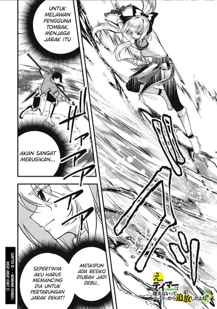 image-komik-eeh-tamer-wa-tsukaenai-tte-party-kara-tsuiho-shita-yo-ne-chapter-18.2-0/21