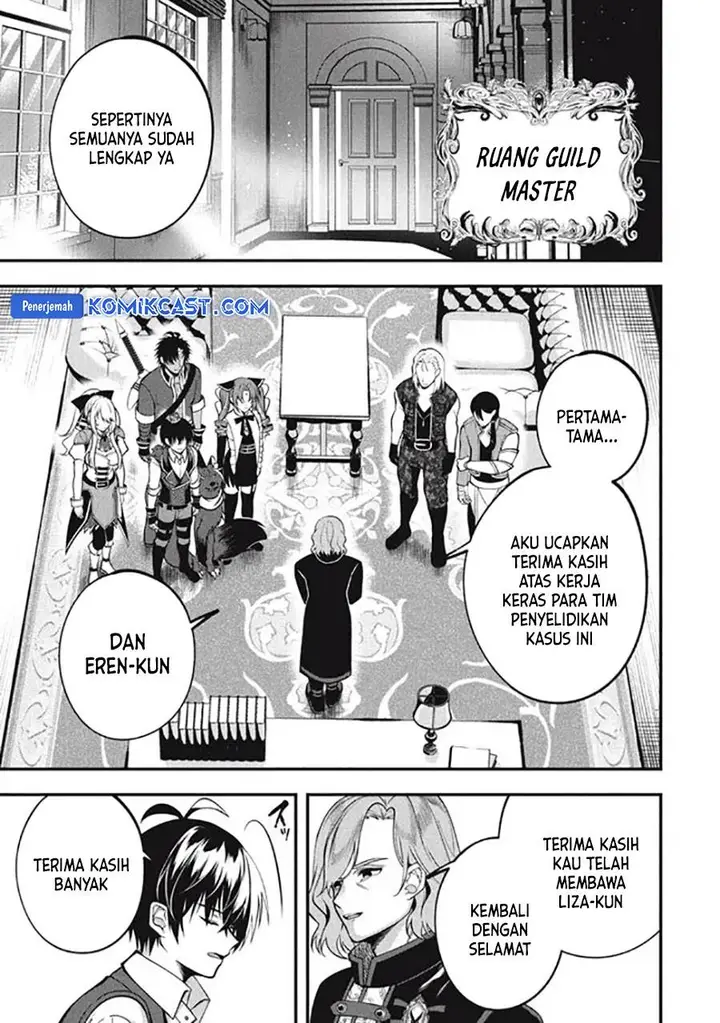 image-komik-eeh-tamer-wa-tsukaenai-tte-party-kara-tsuiho-shita-yo-ne-chapter-20.1-7/19